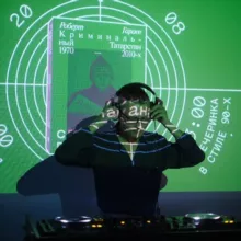 По прозвищу Зверь🐘