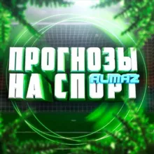 Испания Франция прямая трансляция прямой эфир онлайн