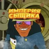 Канал Сыщика