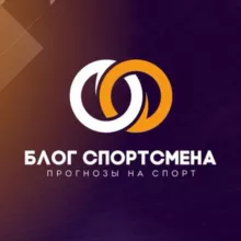 БЛОГ СПОРТСМЕНА 💸