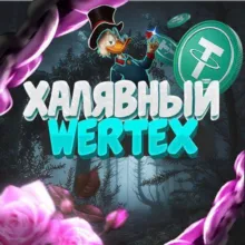 🥥𝙒𝙀𝙍𝙏𝙀𝙓 𝙃𝙖𝙡𝙮𝙖𝙫𝙖™