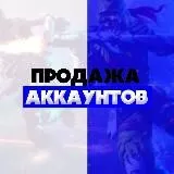 Free Fire Аккаунт