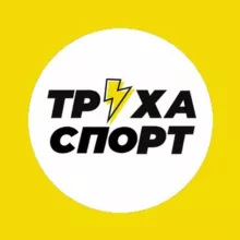 Труха⚡️Спорт