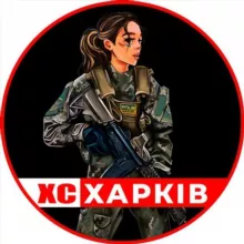 ХС | Харків 🇺🇦 Харьков