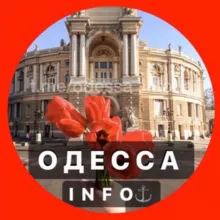 ОДЕССА ИНФО | LIVE - радар Одеса