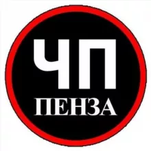 ЧП ПЕНЗА НОВОСТИ