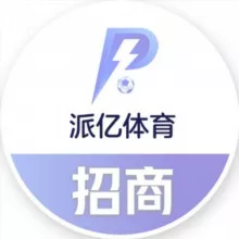 派亿/玖博官方招商