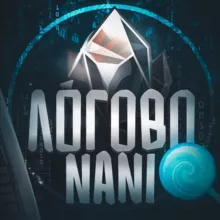 Логово Nani