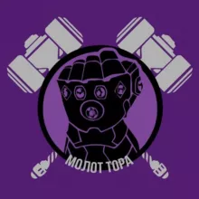 Молот Тора
