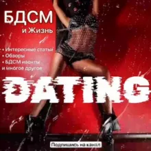 Знакомства 'Жизнь' (21+)