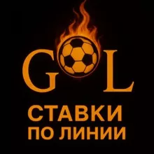GOLD LINE | СТАБИЛЬНЫЙ ДОХОД
