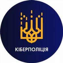 CyberpoliceUA