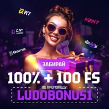 ИГРОВЫЕ АВТОМАТЫ НА ДЕНЬГИ