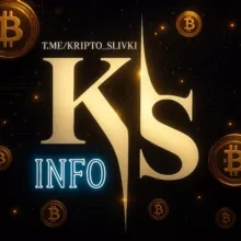 Kripto Slivki 🌴 Info