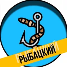 Рыбацкий канал | Рыбалка