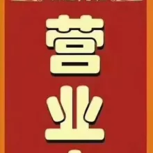 杭州平价吃鸡🐔