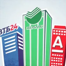 Pro.Banko | Банки, Деньги, Крипта