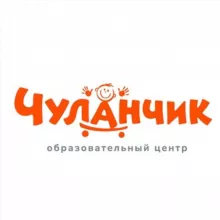 Образовательный центр 'Чуланчик' для детей и взрослых!