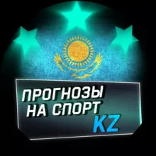 Уверенная Аналитика | Зарабатываю на спорте