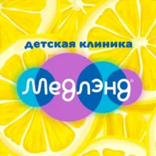 Детская клиника 'Медлэнд'