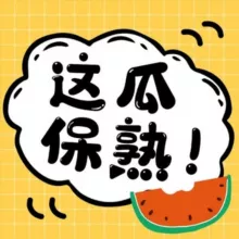 吃瓜猎奇 幽默视频 搞笑段子
