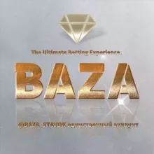 BAZA ставок