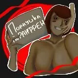 Порнушка по ранфрен [АРХИВ]