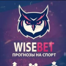 WISEBET😈