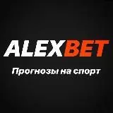 Футбол | AleXBet