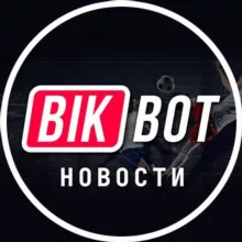 BIKBOT ФУТБОЛ