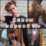 Приват Приватыч💦