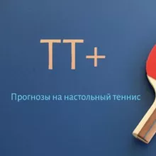 Свободный канал |Perf