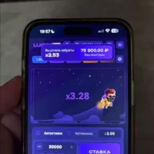 МОБИЛЬНЫЙ ЗАНОС 🤑