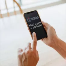 AI DEAL выплаты
