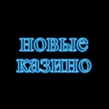 СЕРГОКАЗИК🎰КАЗИНО БОНУС🎰SERGOKAZIK