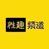 【💋XQ】调教/SM/道具