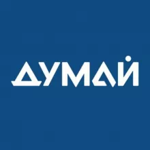 ДУМАЙ
