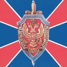 Лубянский домовой