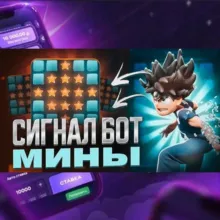 Lucky Jet 🚀 BOT