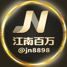【开云九台】 官方直招代理%55佣金