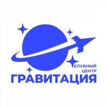 Клубный центр «Гравитация»