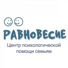 Равновесие