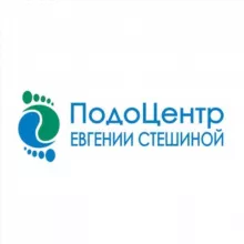 ПодоЦентр Евгении Стешиной
