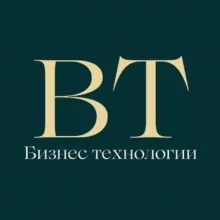 Бизнес-технологии