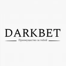 DARKBET | Прогнозы на спорт