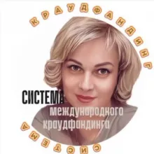 З@р@боток по системе краудфандинга