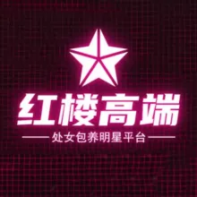 花红CN🪂