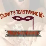 сквирт / squirt / porno 21+