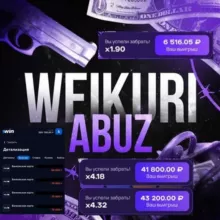 💸Белые темки 2025💸