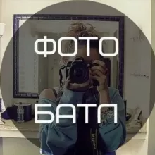 GLAMOUR PHOTO BATL